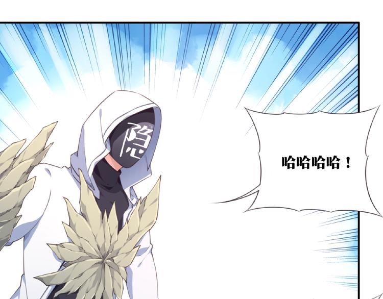 第28话 是敌是友？(1/3)-第31话