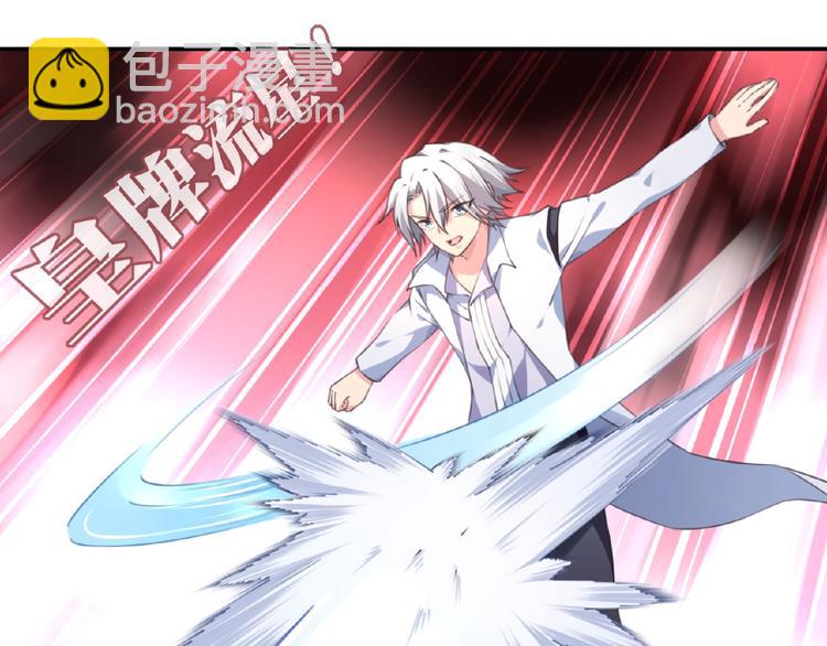 第28话 是敌是友？(1/3)-第31话