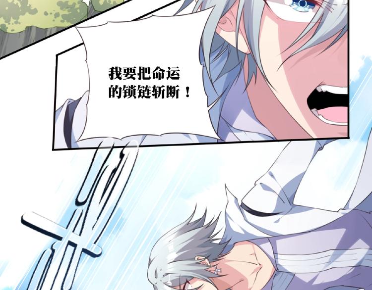 第32话 无憾(1/3)-第35话