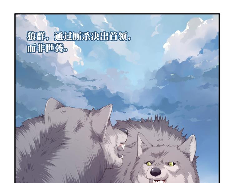 第32话 无憾(1/3)-第35话