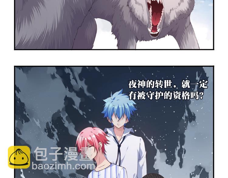 第32话 无憾(1/3)-第35话