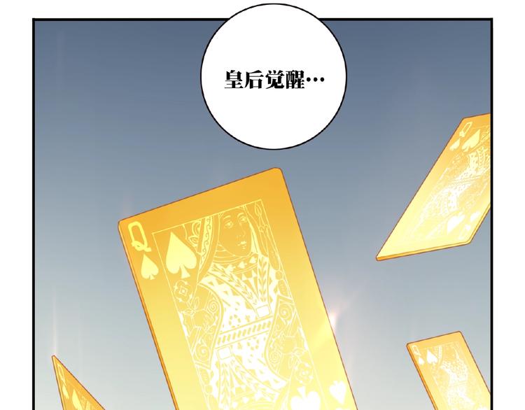 第32话 无憾(1/3)-第35话