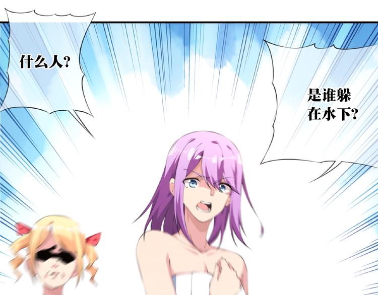 第36话 致命打击(1/2)-第39话