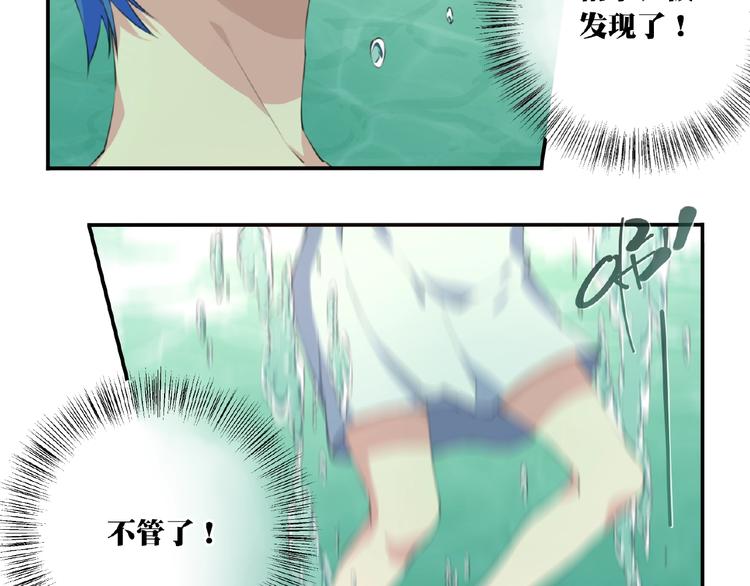 第36话 致命打击(1/2)-第39话