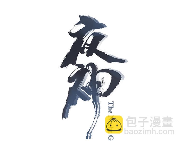 第36话 致命打击(1/2)-第39话