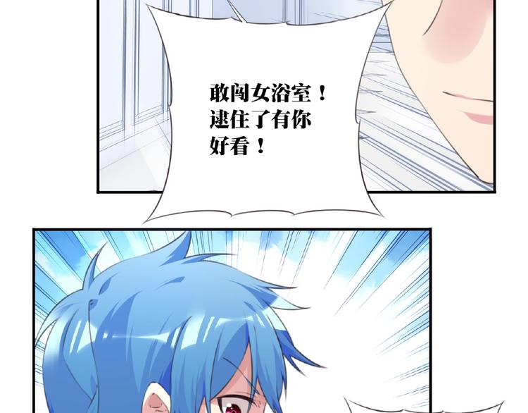 第36话 致命打击(1/2)-第39话