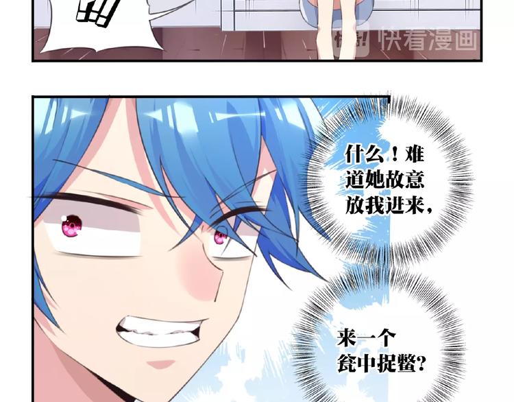 第36话 致命打击(1/2)-第39话