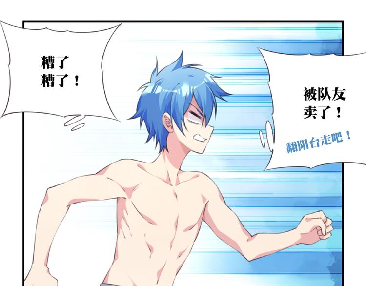 第36话 致命打击(1/2)-第39话