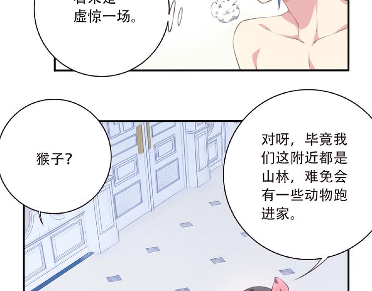 第36话 致命打击(1/2)-第39话