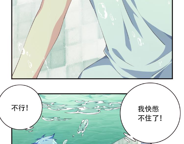 第36话 致命打击(1/2)-第39话