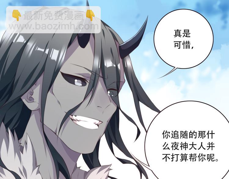 第3话 这地方我罩着！(1/3)-第5话