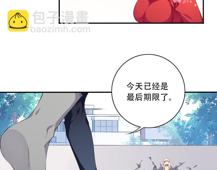 第3话 这地方我罩着！(1/3)-第5话