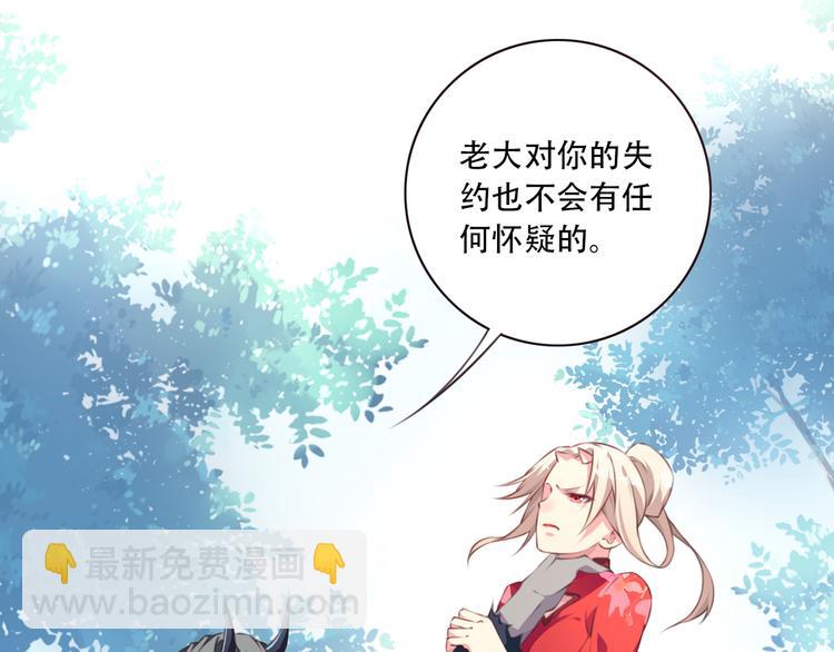 第3话 这地方我罩着！(1/3)-第5话