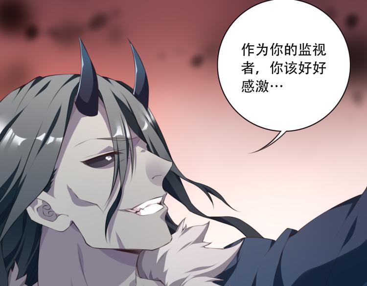 第3话 这地方我罩着！(1/3)-第5话