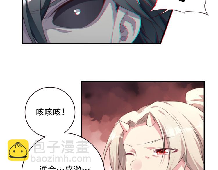 第3话 这地方我罩着！(1/3)-第5话