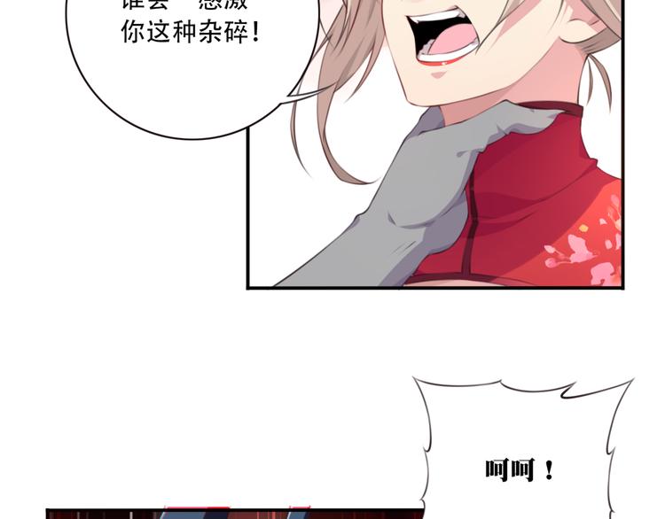 第3话 这地方我罩着！(1/3)-第5话