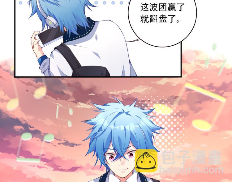 第3话 这地方我罩着！(1/3)-第5话