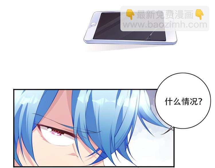 第3话 这地方我罩着！(1/3)-第5话