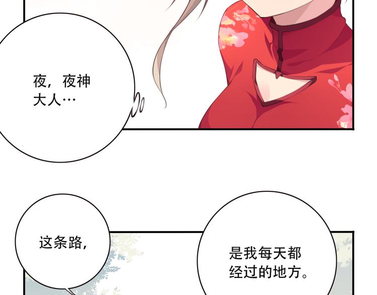 第3话 这地方我罩着！(1/3)-第5话