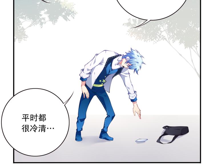 第3话 这地方我罩着！(1/3)-第5话