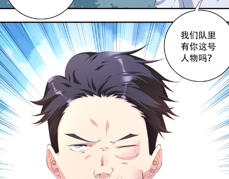 第38话 我们来了！(1/3)-第41话