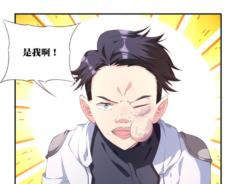 第38话 我们来了！(1/3)-第41话