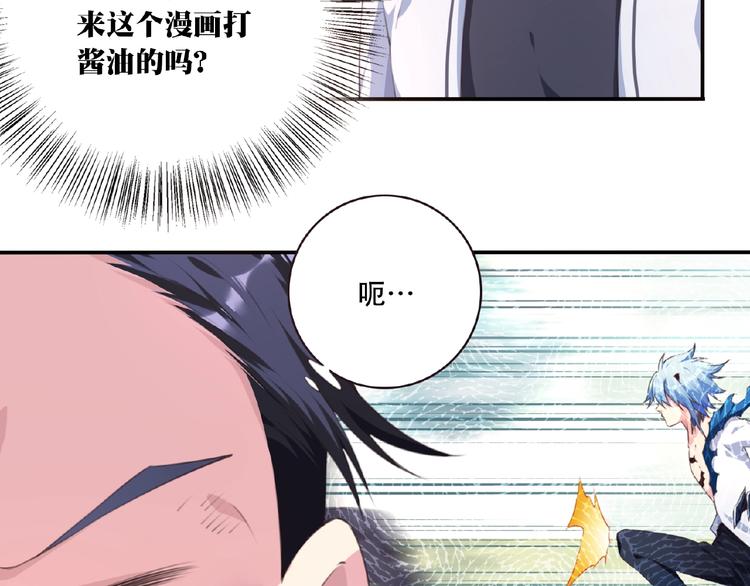 第38话 我们来了！(1/3)-第41话