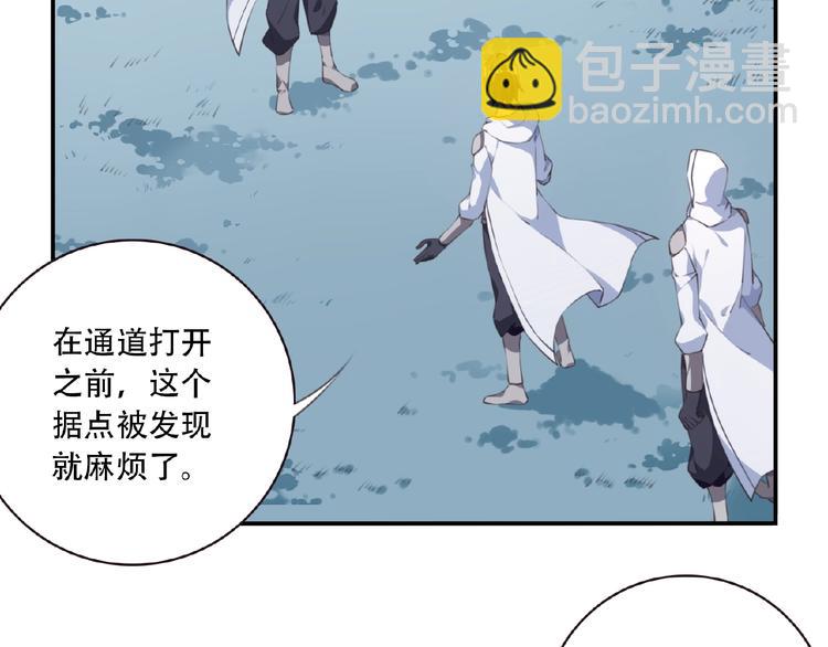 第38话 我们来了！(1/3)-第41话