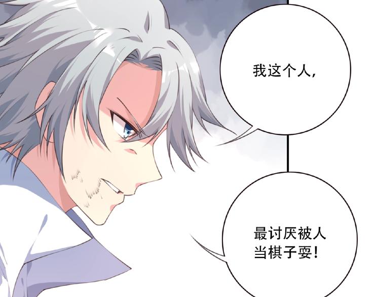 第38话 我们来了！(1/3)-第41话