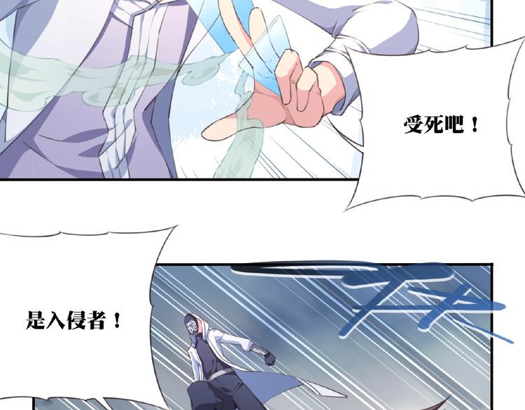 第38话 我们来了！(1/3)-第41话