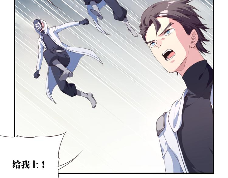 第38话 我们来了！(1/3)-第41话