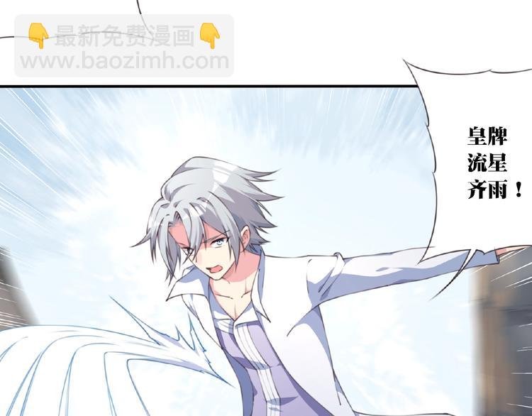 第38话 我们来了！(1/3)-第41话