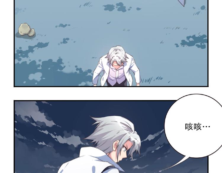 第38话 我们来了！(1/3)-第41话