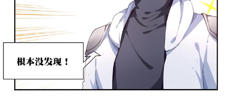 第38话 我们来了！(1/3)-第41话