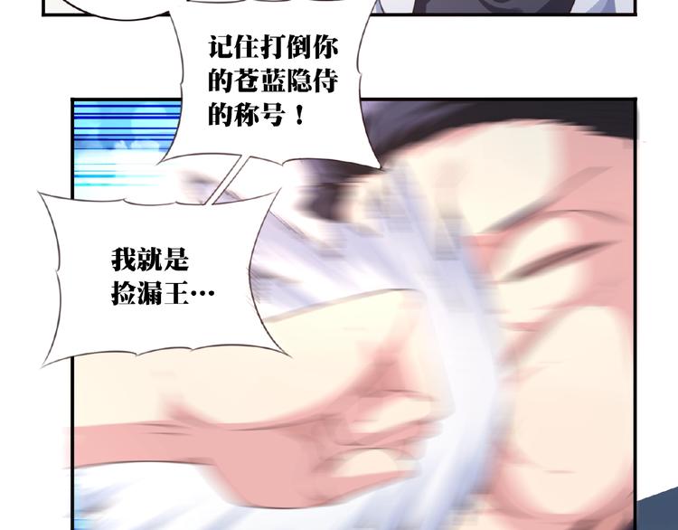 第38话 我们来了！(1/3)-第41话