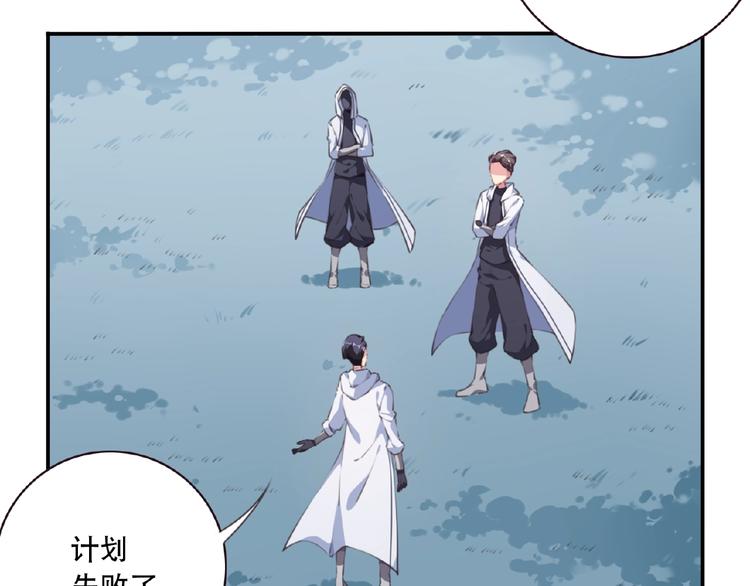 第38话 我们来了！(1/3)-第41话