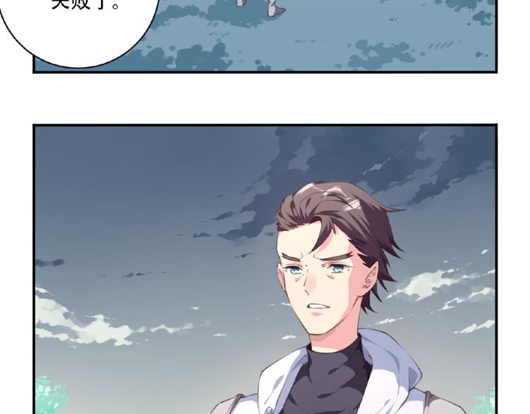 第38话 我们来了！(1/3)-第41话