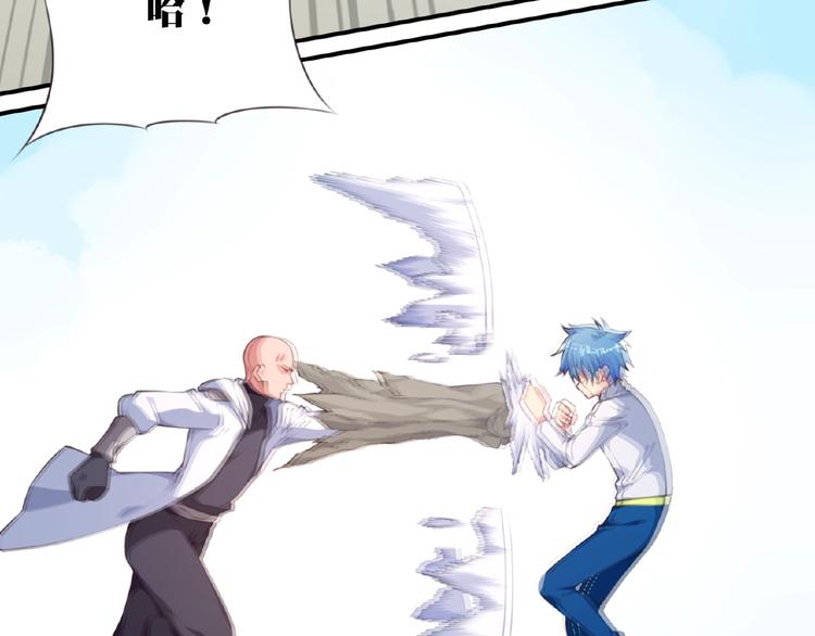 第40话 夜神，觉醒！(1/2)-第43话