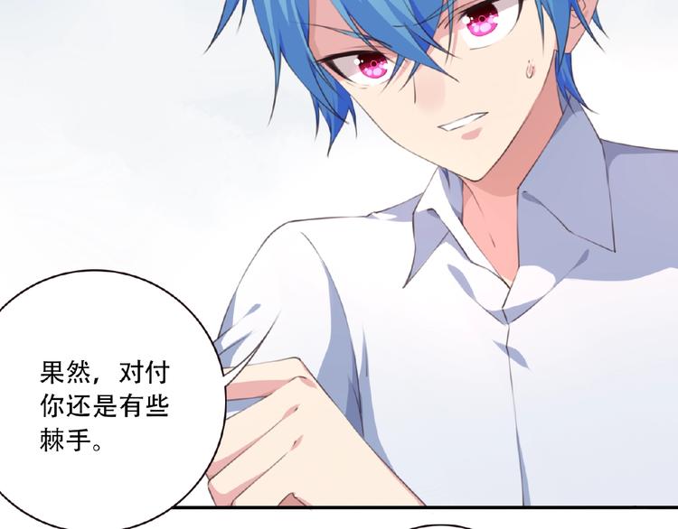 第40话 夜神，觉醒！(1/2)-第43话