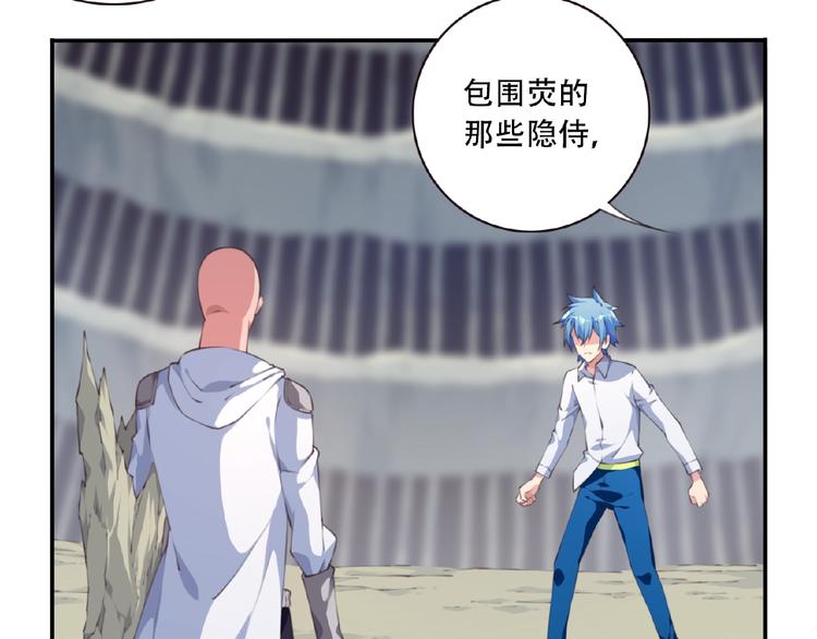 第40话 夜神，觉醒！(1/2)-第43话