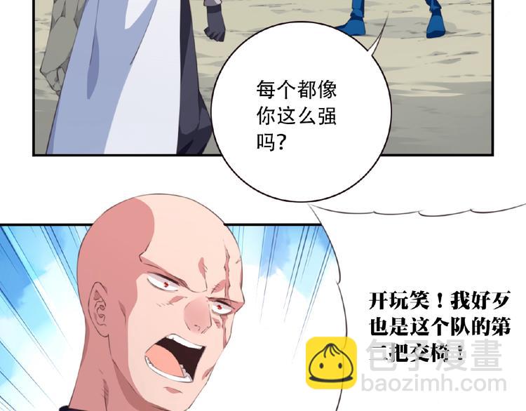 第40话 夜神，觉醒！(1/2)-第43话