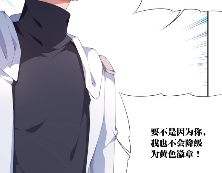 第40话 夜神，觉醒！(1/2)-第43话