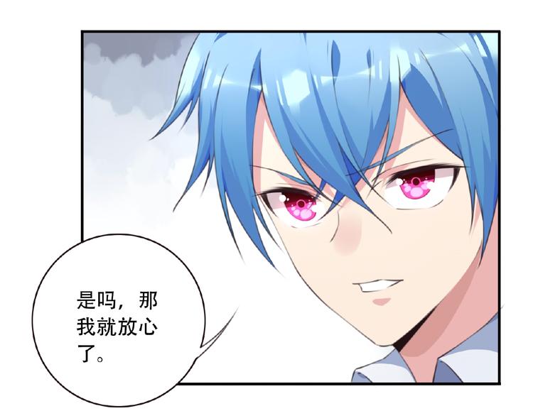 第40话 夜神，觉醒！(1/2)-第43话