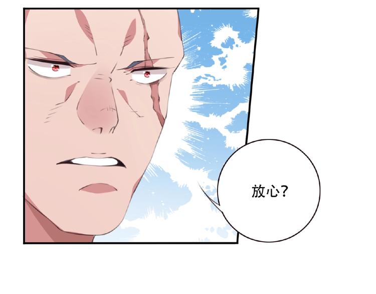 第40话 夜神，觉醒！(1/2)-第43话