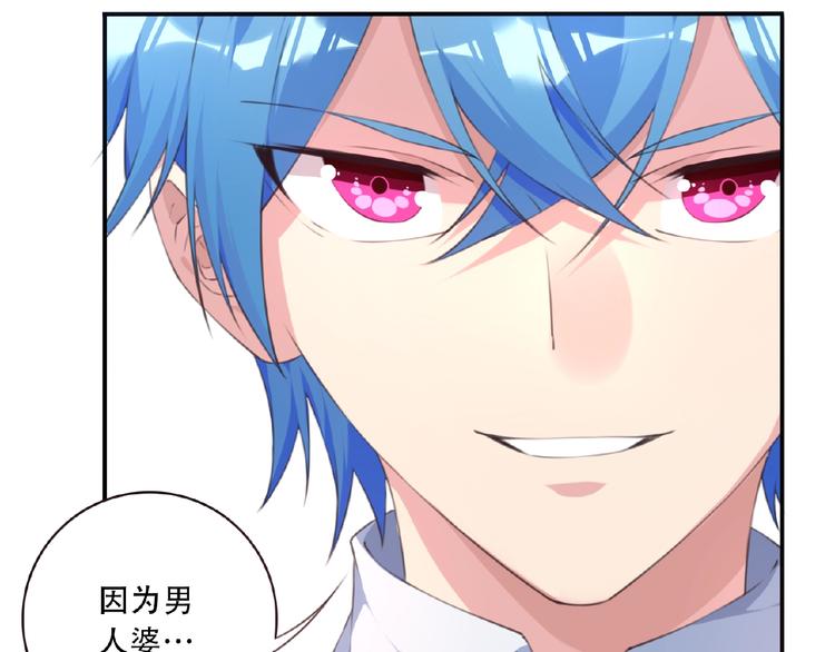 第40话 夜神，觉醒！(1/2)-第43话