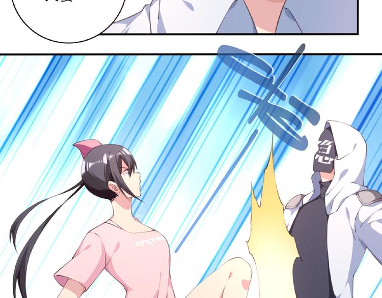 第40话 夜神，觉醒！(1/2)-第43话