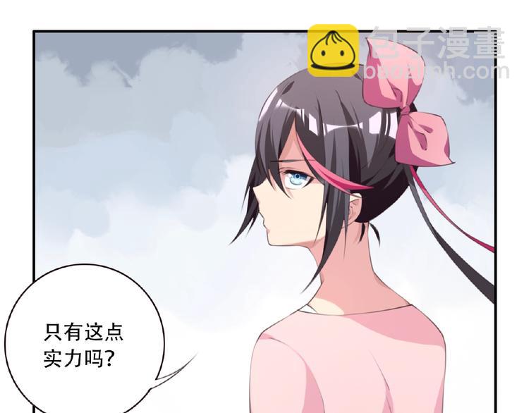 第40话 夜神，觉醒！(1/2)-第43话