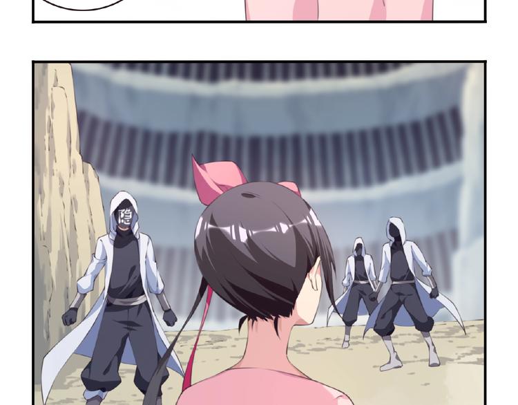 第40话 夜神，觉醒！(1/2)-第43话