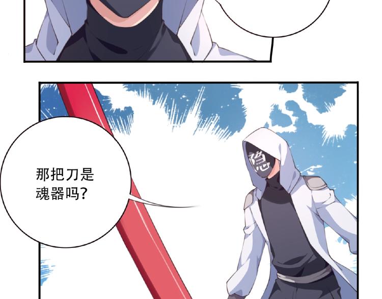 第40话 夜神，觉醒！(1/2)-第43话