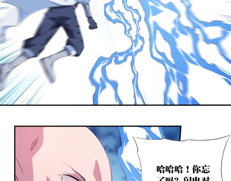 第40话 夜神，觉醒！(1/2)-第43话